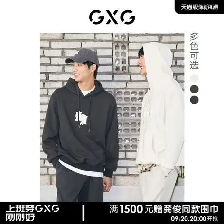 GXG男装 多色潮流微阔连帽男士绣花卫衣2022年冬季新品图片