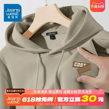 GV真维斯重磅连帽卫衣男春秋美式潮牌上衣服青少年帽衫男款外套D商品大图