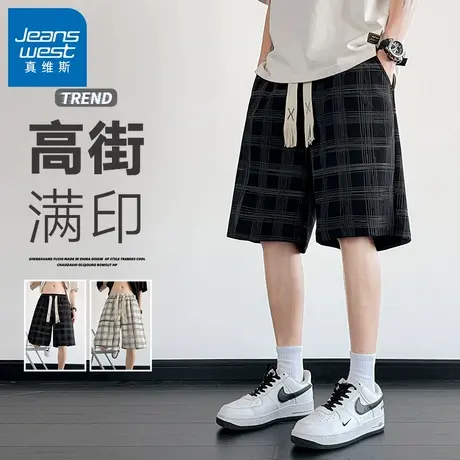 N5真维斯男士格纹休闲短裤2025夏季新款宽松运动裤男外穿五分裤子图片
