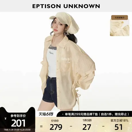 EPTISON条纹衬衫外套女2025春夏新款可拆卸袖子长袖短袖独特上衣图片