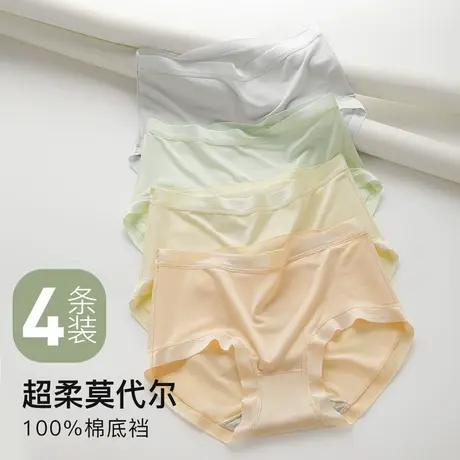 梦芭蒂莫代尔内裤女100%棉底裆无痕高弹舒适不夹屁屁不夹臀裤头夏商品大图