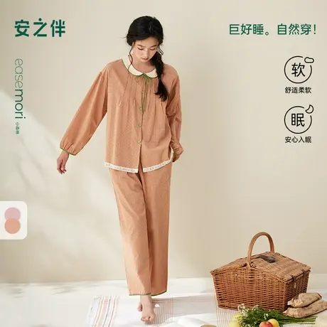 安之伴【梭织棉布】睡衣女款春秋季纯棉长袖套装甜美可外穿家居服商品大图