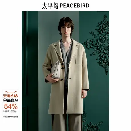 【商场同款】太平鸟男装 Daria ong联名宽松羊毛呢大衣B1AAE4901图片