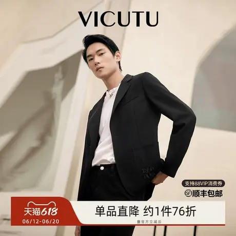 VICUTU威可多男士休闲西服舒适绵羊毛时尚休闲百搭黑色西装上衣图片