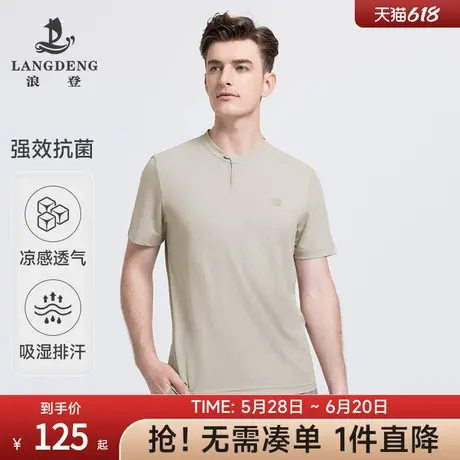 【中式时尚】浪登男士中式领设计感T恤衫新中式休闲仿麻男装短袖商品大图