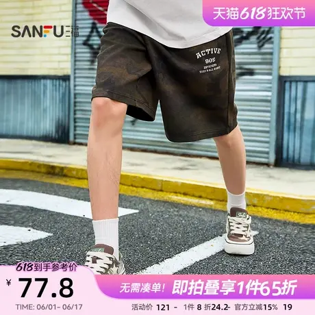 三福2025夏季新款短裤男时尚针织中裤街头潮流迷彩直筒五分裤裤子图片