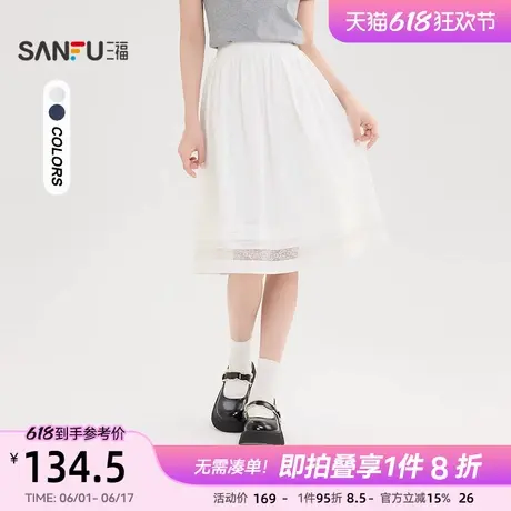 三福半身裙女2025夏季新款小个子蕾丝拼接A字白色裙子女装502148图片