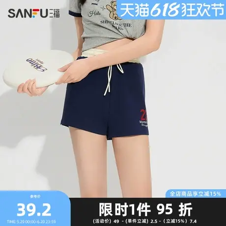 三福女夏季运动风双杠条合身沙滩裤 时尚外穿短裤女498074商品大图