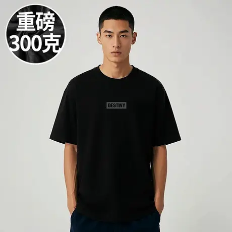 300g重磅短袖T恤美式潮牌纯棉极简风打底衫大码胖子男装夏季半袖商品大图