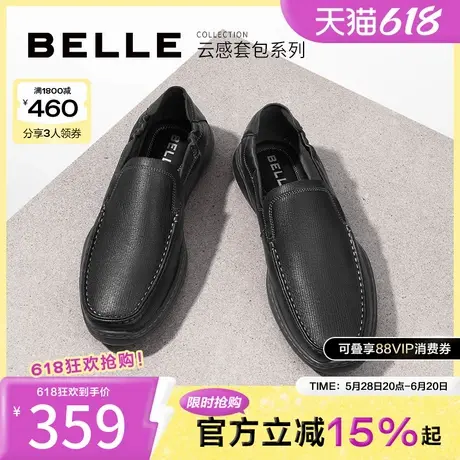 百丽男鞋套脚商务冬季新款商场同款羊皮休闲皮鞋子8ER01AM4商品大图