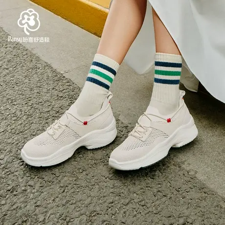 Pansy盼喜日本女鞋轻便舒适透气飞织一脚蹬百搭休闲鞋2025夏季商品大图