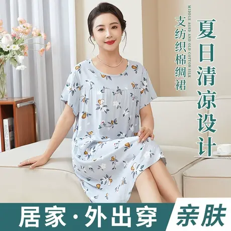 夏季大码睡裙棉绸连衣裙女装夏天妈妈薄款夏装可外穿2024新款睡衣图片