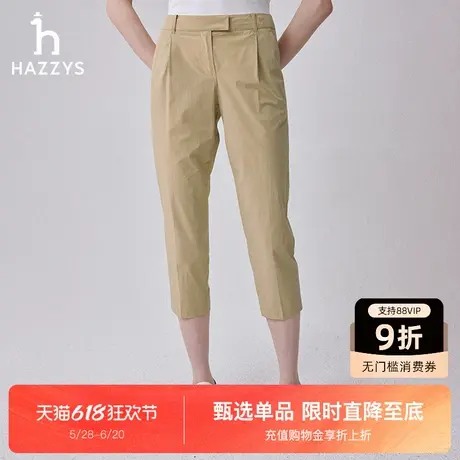 Hazzys哈吉斯八分单褶小脚裤女士新款通勤时尚显瘦潮流简约休闲裤商品大图