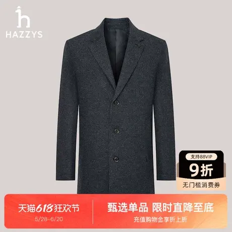 HAZZYS哈吉斯秋冬新款男士保暖时尚休闲大衣舒适通勤潮流外套图片