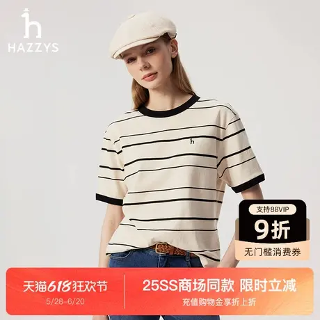 【商场同款】Hazzys哈吉斯条纹短袖T恤女士夏季新款时尚圆领体恤图片