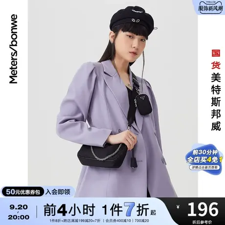 [2件3折]国货美特斯邦威西女复古街头秋收腰廓形纯色气质外套上衣商品大图