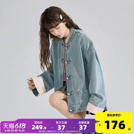 唐狮2024年早秋牛仔外套女新中式独特超好看外套设计感国风上衣商品大图