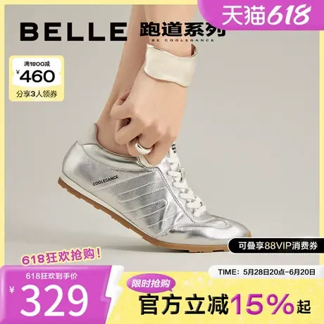 明星同款百丽银丝卷德训鞋复古阿甘鞋运动鞋休闲鞋板鞋3C923AM4图片