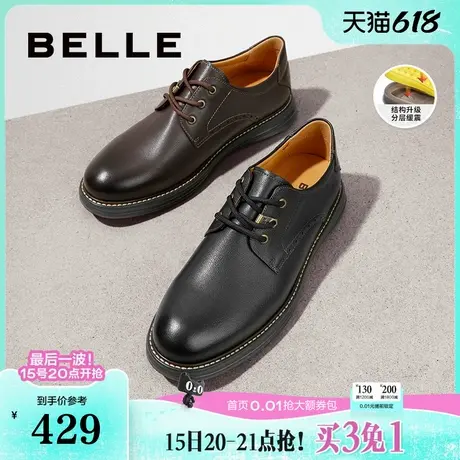 百丽男鞋工装鞋夏季真皮英伦马丁时尚休闲鞋子男士皮鞋D3A29AM2商品大图