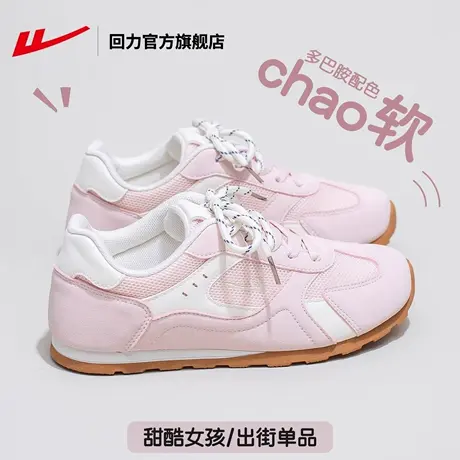 回力官方旗舰店女鞋德训鞋女款2025新款夏季透气休闲运动板鞋子女图片