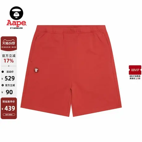 Aape旗舰店男装春夏猿人徽章字母刺绣简约潮流休闲短裤B676XXO商品大图