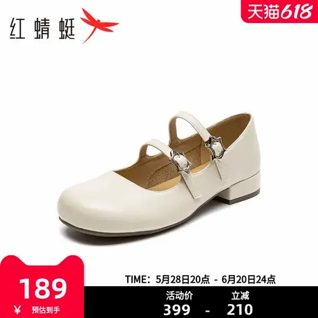 红蜻蜓女鞋单鞋女2025春季新款气质圆头小香风玛丽珍鞋女WTB15157图片