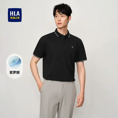 HLA/海澜之家撞色翻领POLO衫25春夏新高周波印花SORONA透气T恤男图片