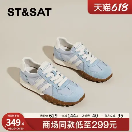星期六蓝色德训鞋女2025新款夏季透气阿甘鞋厚底轻便运动休闲板鞋图片