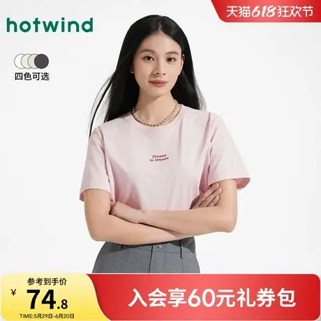 热风女士短袖T恤2025年夏季新款字母印花正肩内搭上衣白色半袖商品大图