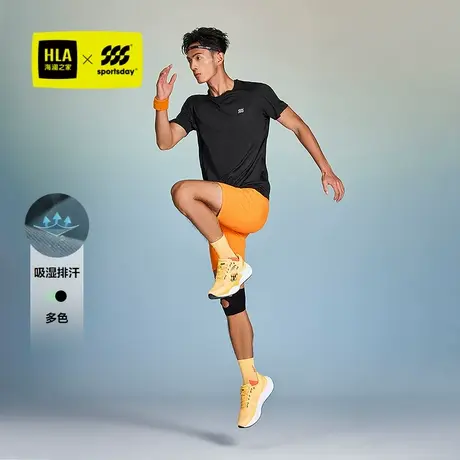 HLA/海澜之家跑步运动sportsday吸湿排汗短袖t恤25春夏新短t男图片