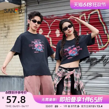 三福2025夏季男士彩色苹果图案短T恤 时尚微落圆领上衣500386图片