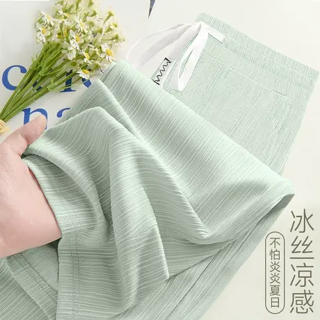 KWV真维斯休闲裤女夏季薄款小个子冰丝阔腿裤高腰垂感防晒直筒裤商品大图