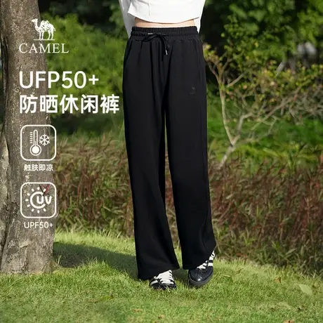 骆驼女装防晒休闲裤2025夏季新款显瘦修身运动跑步瑜伽健身长裤子商品大图