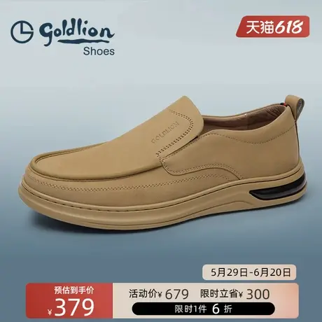 金利来男鞋 潮流轻底一脚蹬休闲鞋男士真皮软底开车鞋懒人套脚鞋商品大图