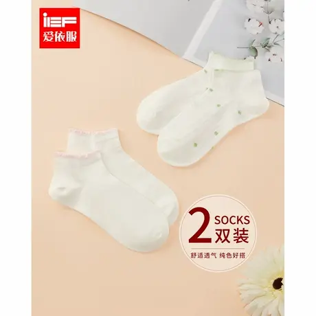 IEF/爱依服袜子【2双装】2025新款春季日系小清新少女风百搭短袜商品大图