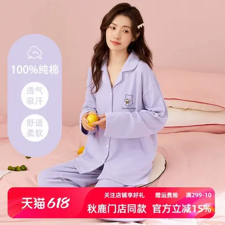 秋鹿柔软透气睡衣女春秋纯棉翻领卡通印花长袖长裤简约家居服套装商品大图