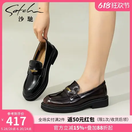 沙驰女鞋牛皮乐福鞋简约单鞋25年夏秋款时尚擦色小皮鞋通勤妈妈鞋图片