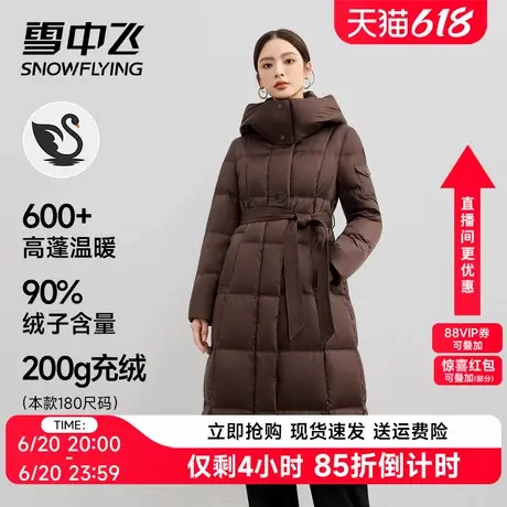 雪中飞鹅绒羽绒服女中长款2024冬季新款中年妈妈收腰洋气过膝外套图片
