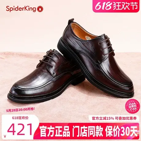 蜘蛛王皮鞋男正装商务高端真皮尖头系带高端皮鞋西装氧吧呼吸皮鞋商品大图