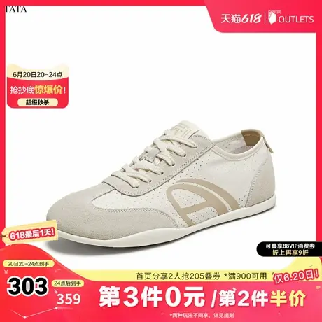 TATA/他她2025夏商场同款时尚阿甘鞋男款休闲运动鞋新款QGK01BM5商品大图
