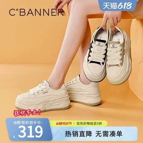 千百度板鞋女春季新款日常舒适百搭运动厚底增高休闲鞋松糕小白鞋商品大图