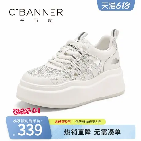 千百度休闲鞋女鞋2025夏季新款时尚百搭厚底增高镂空网面水钻板鞋商品大图