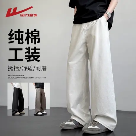 回力休闲工装裤男士夏季2025新款日系纯棉宽松直筒男生阔腿长裤子商品大图
