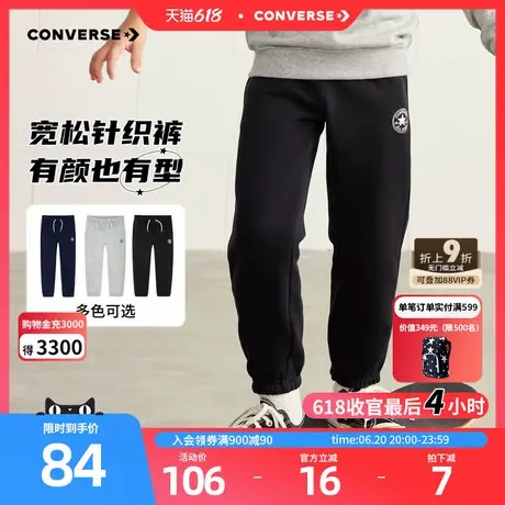 匡威儿童装男童加绒裤子春秋款长裤秋冬小童女童运动裤休闲棉卫裤图片