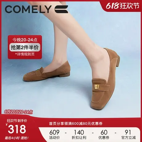康莉软底乐福鞋女2024秋季新款绒面真皮金属扣平底方头百搭小皮鞋图片