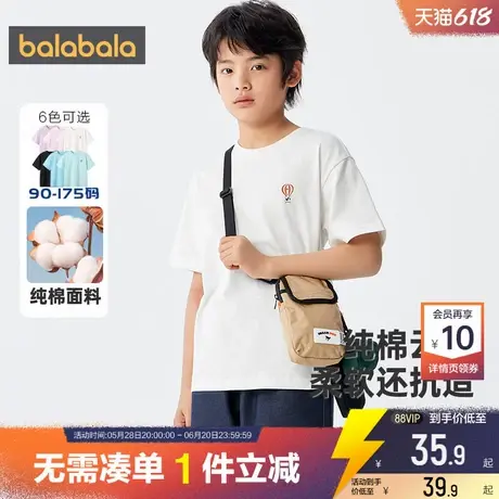 巴拉巴拉儿童短袖t恤男童女童纯棉白色上衣夏装新款童装亲子衣服商品大图