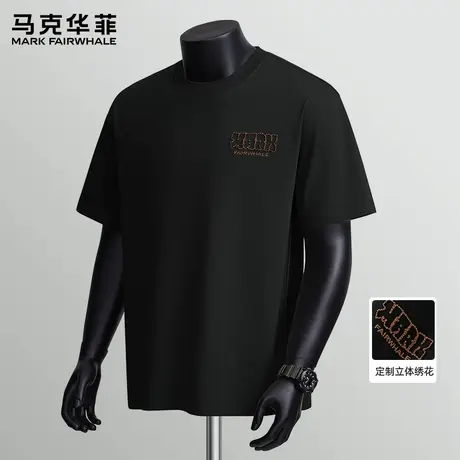 马克华菲黑色男士短袖T恤2025新款夏季休闲半袖体恤衫男装上衣服图片