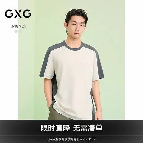 GXG男装 圆领T恤撞色拼接上衣短袖针织 2025夏季新品商品大图