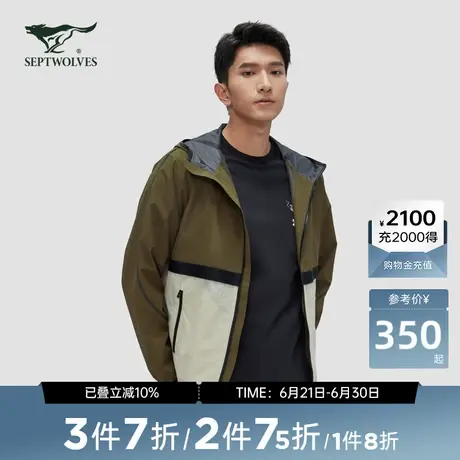 【商场同款】七匹狼男装连帽夹克2025春季新款商务休闲外套青年男商品大图