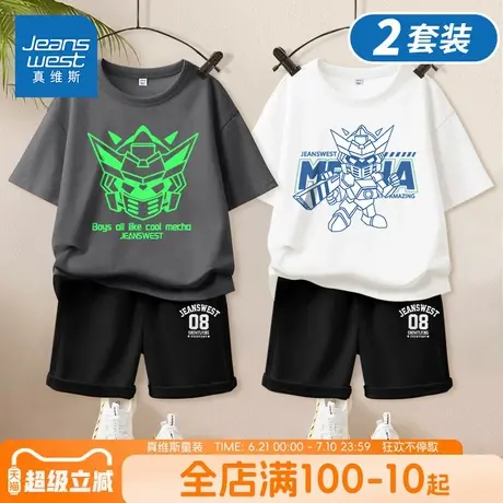 真维斯童装男童夏季套装男孩纯棉短袖运动夏装儿童薄款夏服两件套商品大图